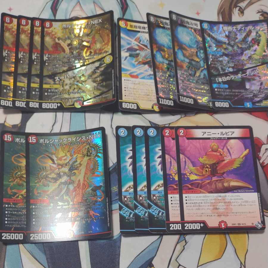 Exclusive Last price reduction Red-green Borshak with extras