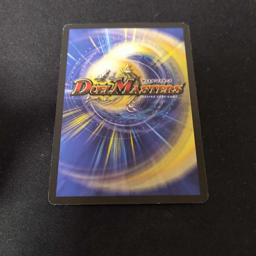 ダンディ・ナスオ　初期 1枚