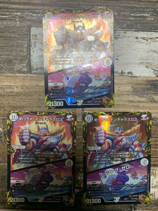 Meh! DENJALAS G3｜KESSING ZERO (20th Copper Treasure) TF1/TF20 2 black treasures 1 black treasure