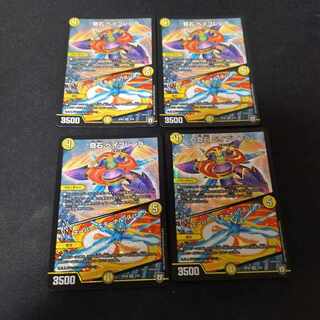 Odd Stone Bay Bullenra｜Super Eternal Spark VR 3/95 4pcs.