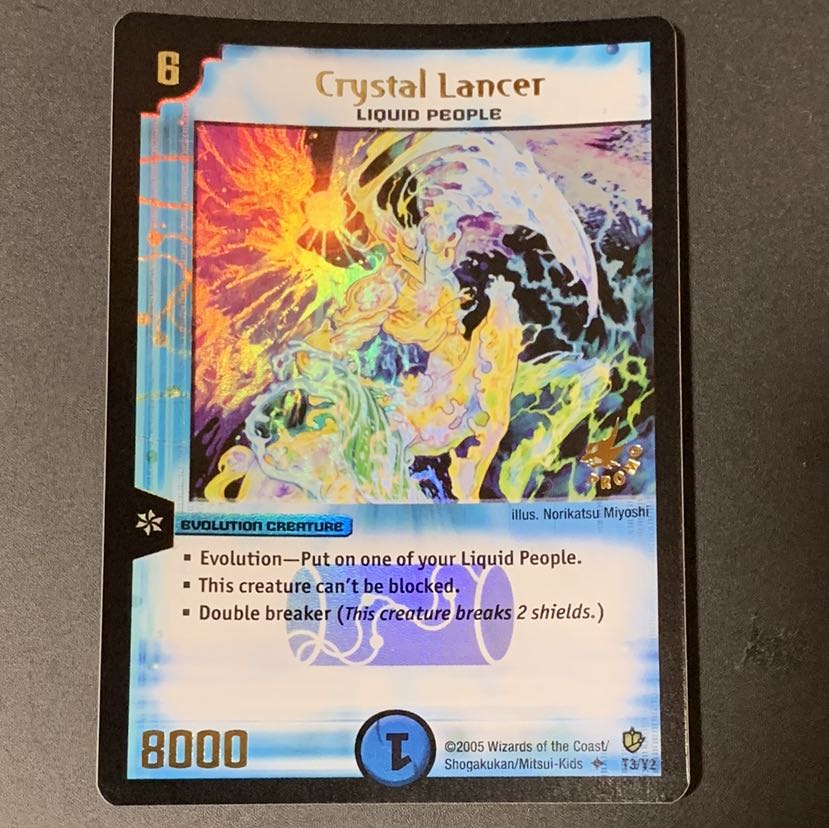 デュエマ クリスタルランサー トーナメントプロモ