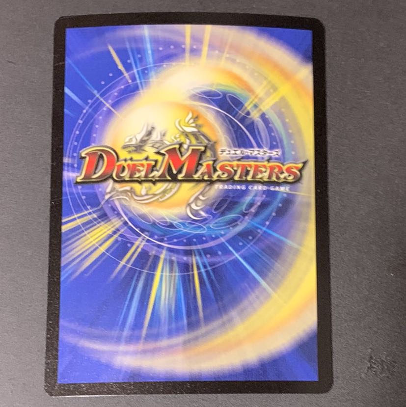 デュエマ クリスタルランサー トーナメントプロモ