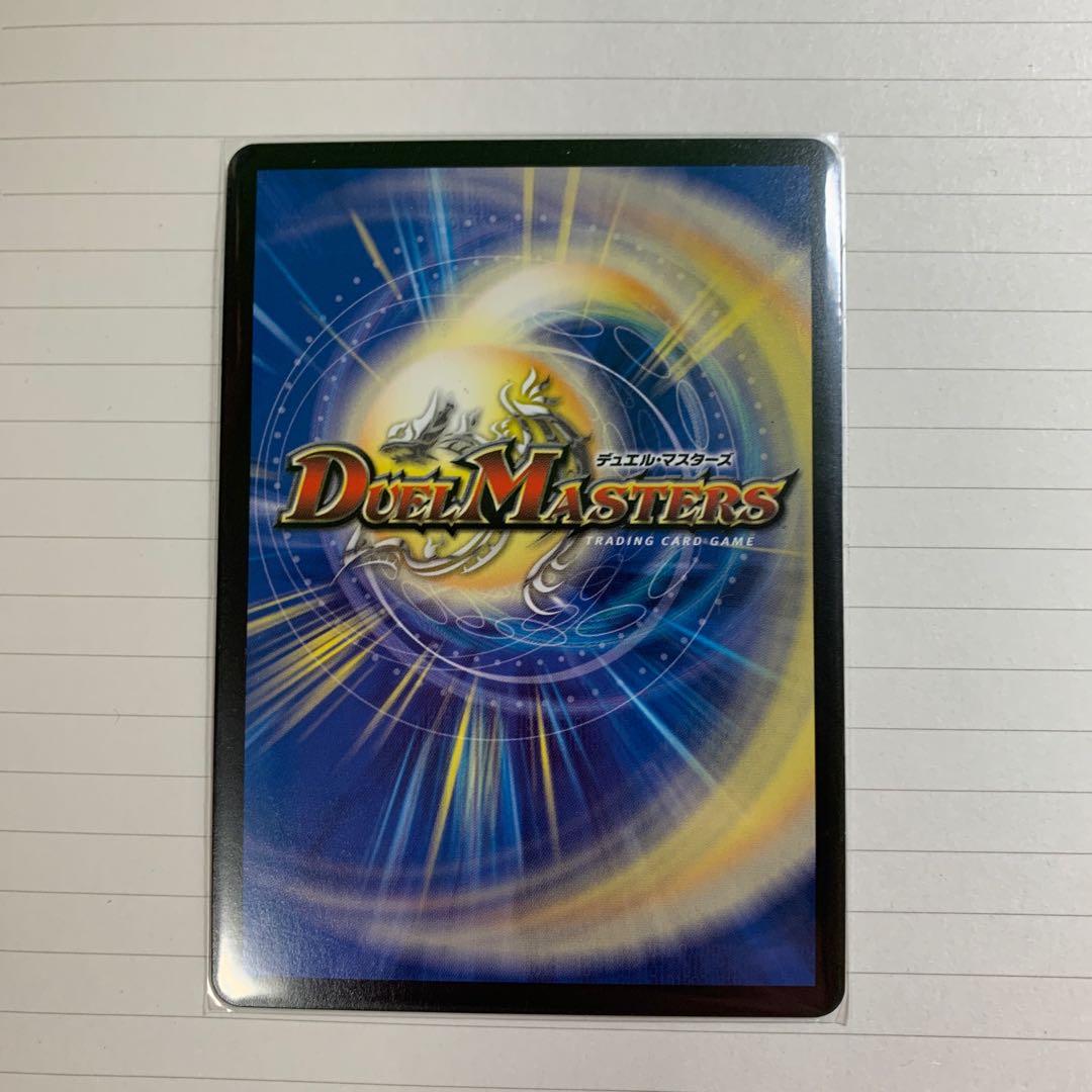 極限駆雷ブランド