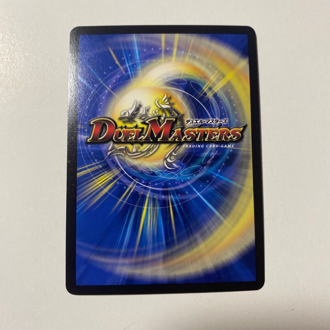 Tenmei Ryuzo Holy End/Now or Never SR S1/S12 1 copy