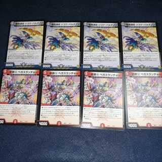 Gigok Parthenon Vegas Launcher