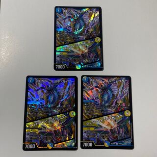 Mezikara Cobalt Kaiser｜Eyed Wise Shutter VR 24/98 Set of 3