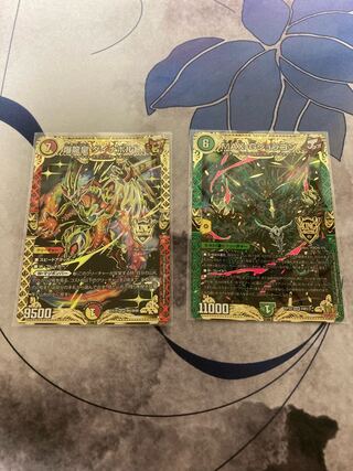 Bakuryu Emperor Dynavolt & MAX-G Joragon