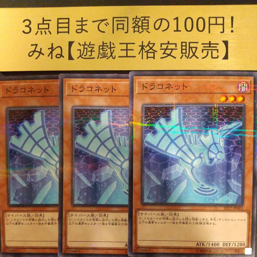 Exclusive Exhibit 1枚