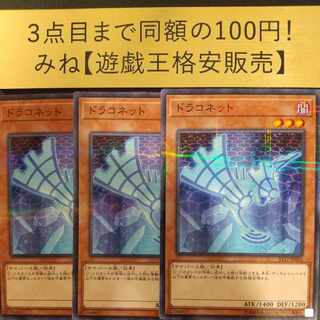 Exclusive Exhibit 1枚