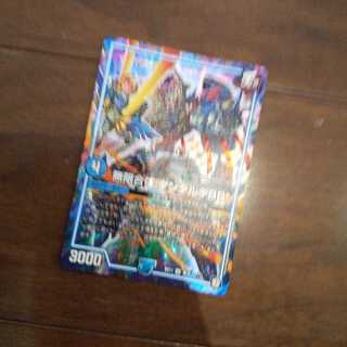 無限合体 ダンダルダBB