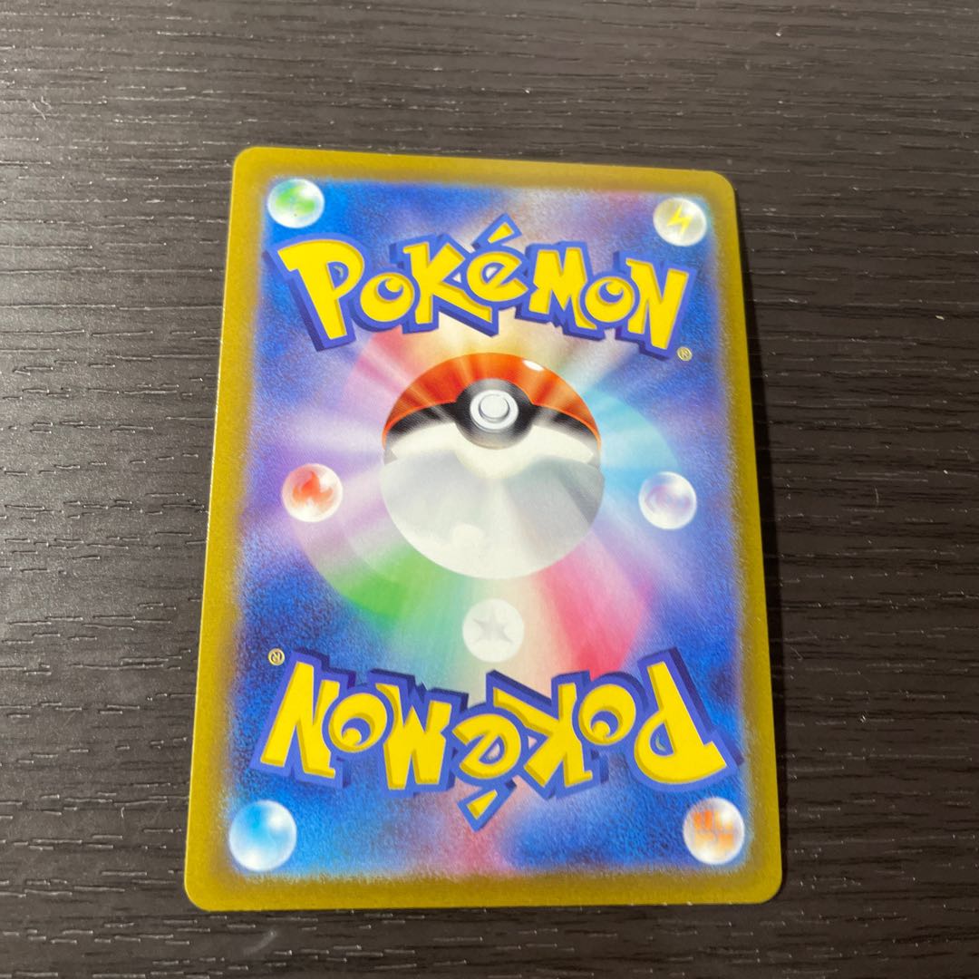 Kagayaku Jirachi K 045/068