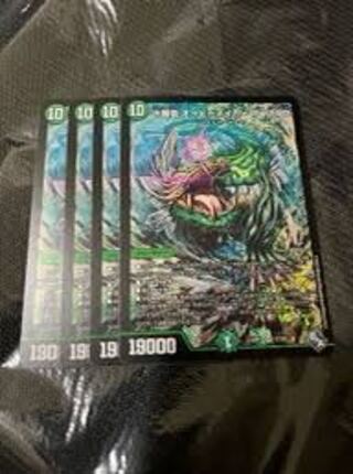 Juban Ryu Aubie Rosa Car Par100 SR S7/S8