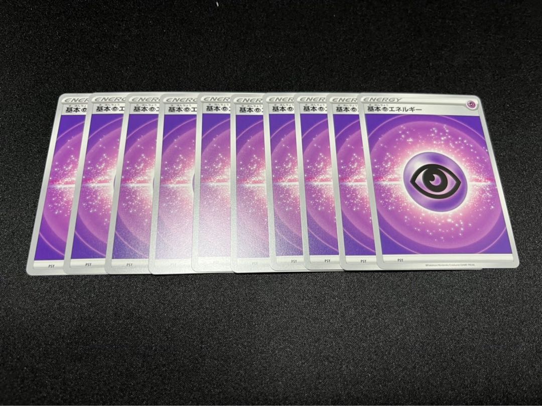 Basic PsychicEnergy 1枚