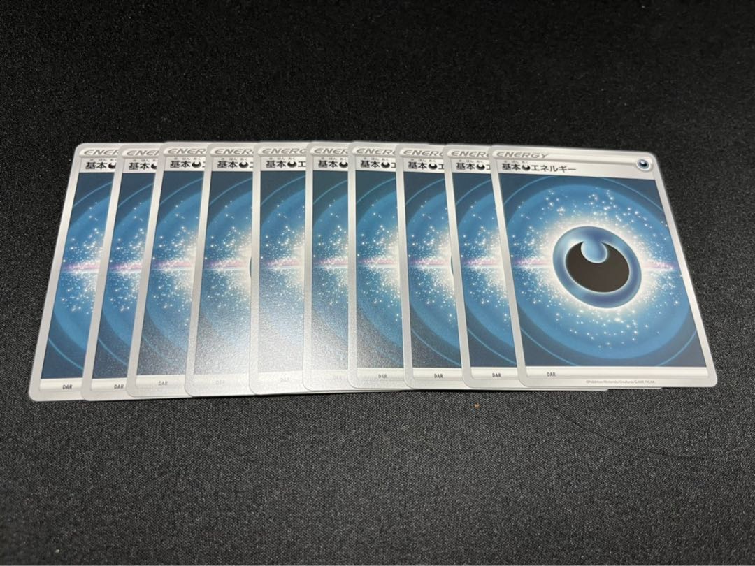 Basic DarknessEnergy