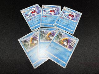 Froslass TD 099/414 1枚