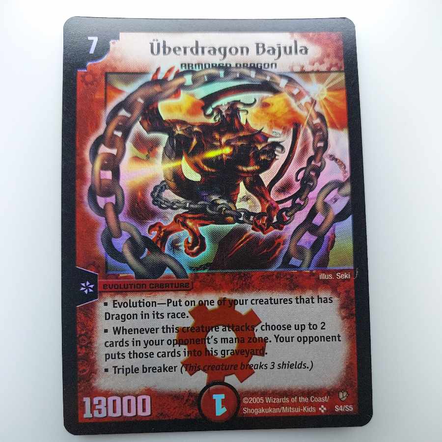 英語版 超竜バジュラ SR