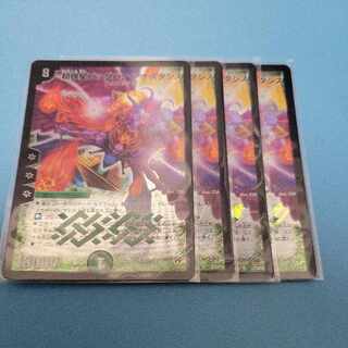 Psychic God Star Big Bang Anastasis