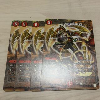 “必駆”蛮触礼亞  3