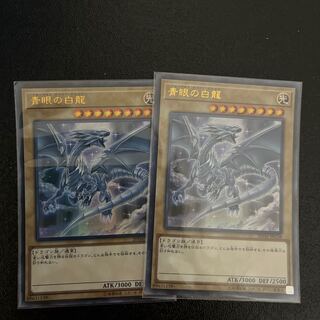 青眼の白龍 パラレル ウルトレレア JPC58