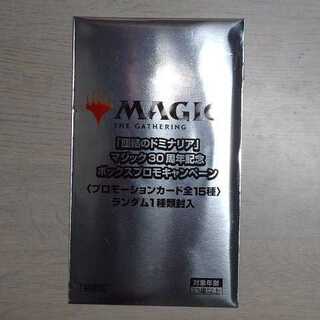 Dominaria of Unity 30th Anniversary Box Promo Unopened History Promo MTG