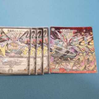 Darkness Demon God Dolbalom