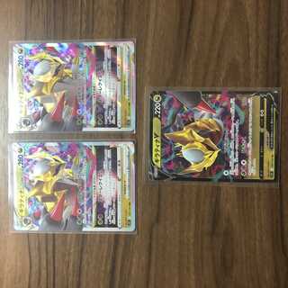 GiratinaVSTAR RRR 081/100 2 sheets Other (GiratinaV) 1 set