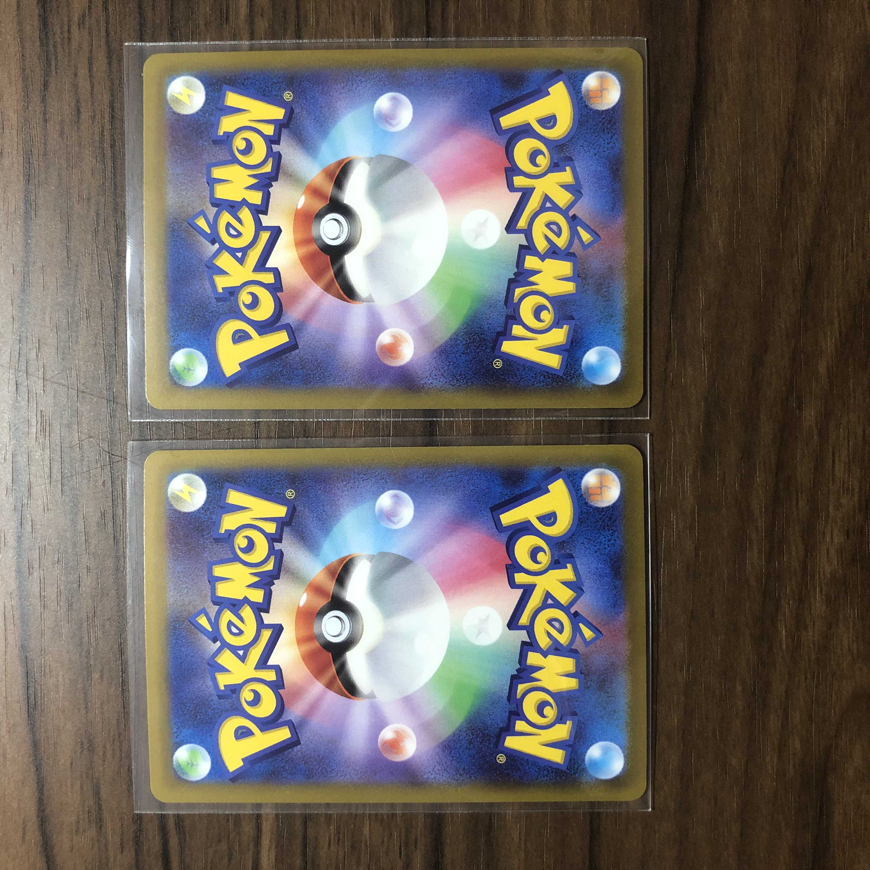 GiratinaVSTAR RRR 081/100 2 sheets Other (GiratinaV) 1 set