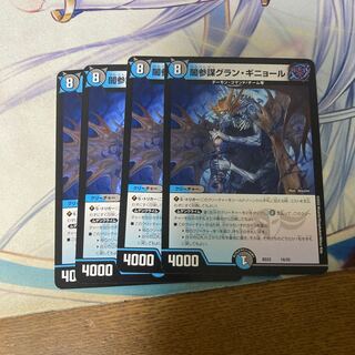 Yami General Staff Grand Guignol 16/25