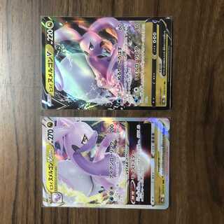 Jade GoodraVSTAR RRR 057/071 Other (Jade Goodra) 1 piece set