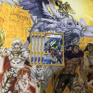 聖鎧亜キングアルカディアス 4枚  デュエルマスターズ