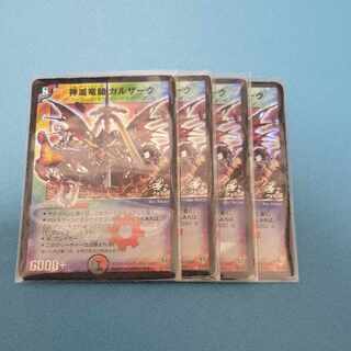 Gulzark, the Divine Dragon Rider P8/Y3