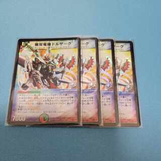 Muso Ryu Kiki Dorzak P27/Y3