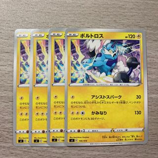 【100円セール】ボルトロス TD 146/414 4枚 4枚