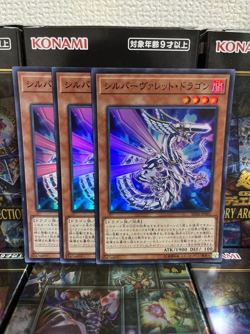 Yu-Gi-Oh Studio 969 Silverrokket Dragon 3 Super Rare