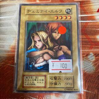 Gemini Elf Normal Initial C