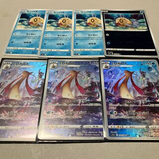 りくしあ様専用出品★ヒンバス C 027/068★ミロカロス【CHR】進化ライン7枚セット送料込み