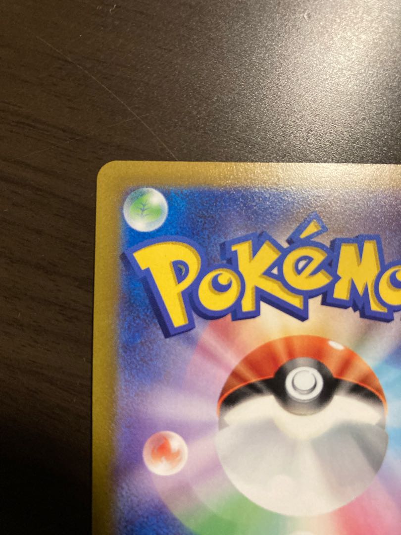 Aroma Nanny SR 086/069