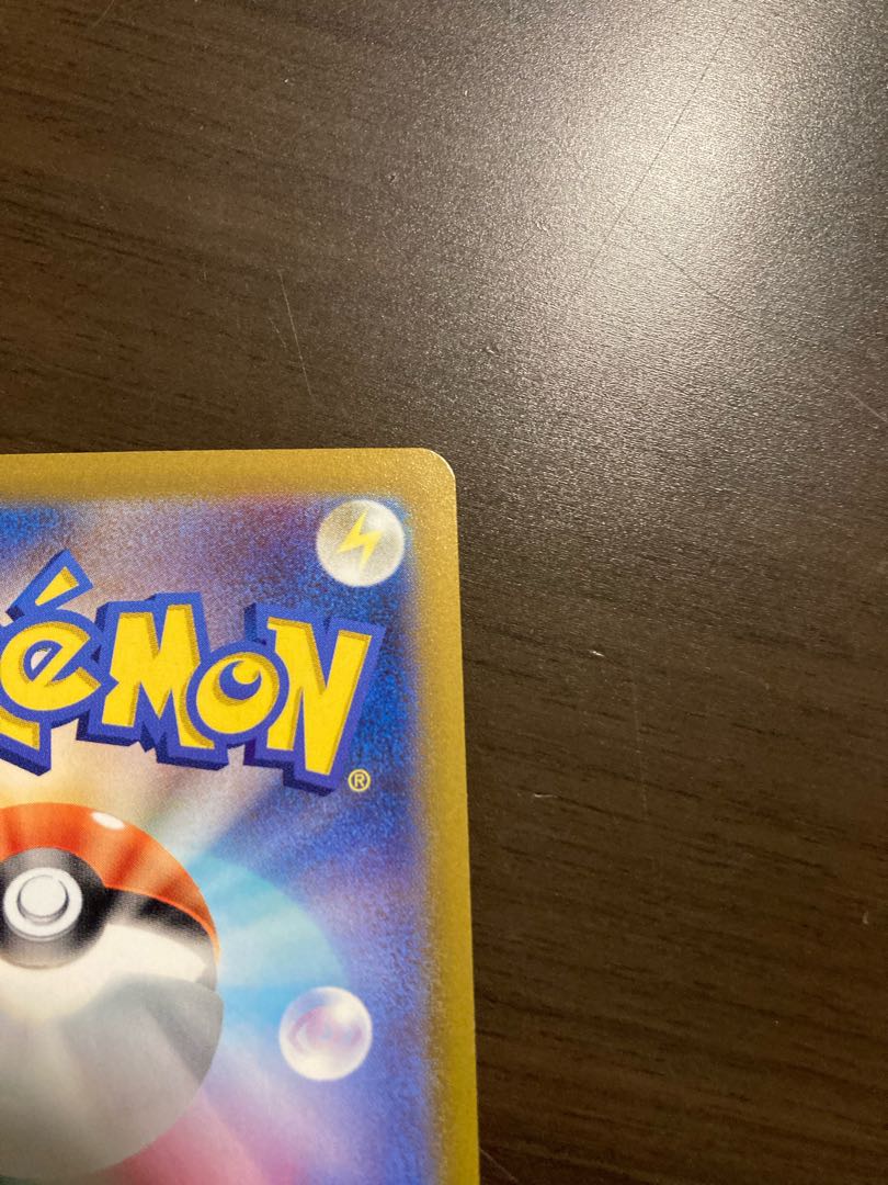 Aroma Nanny SR 086/069