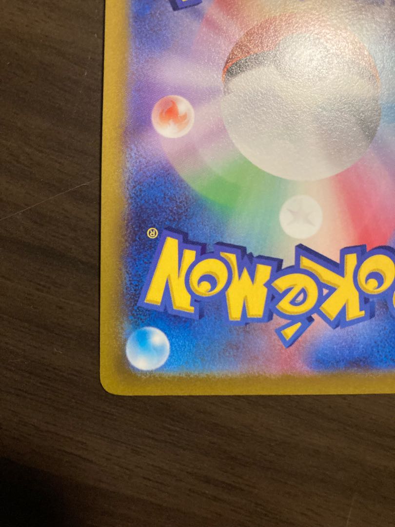 Aroma Nanny SR 086/069