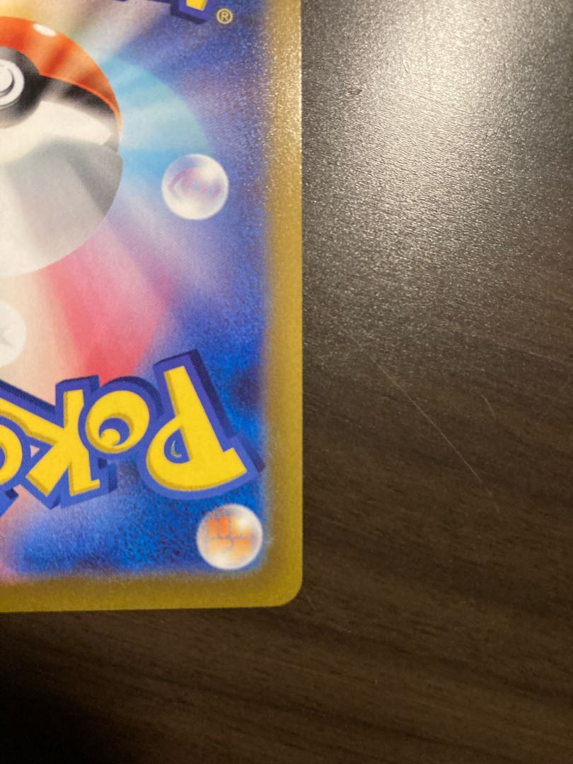 Aroma Nanny SR 086/069