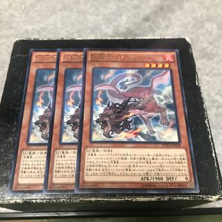 Fire Dragon Star - Shungei Rare 3 pieces