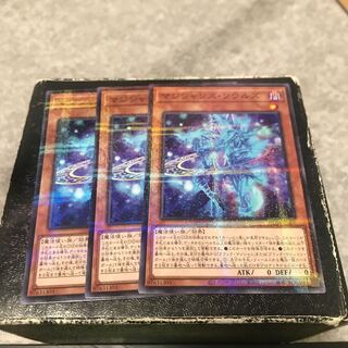 マジシャンズ・ソウルズ パラレル ノーマル3枚