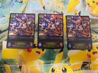 Shadowverse Evolve Naritabryan LG Set of 3