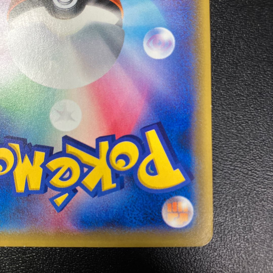 コイキング(20th) PROMO XY-P