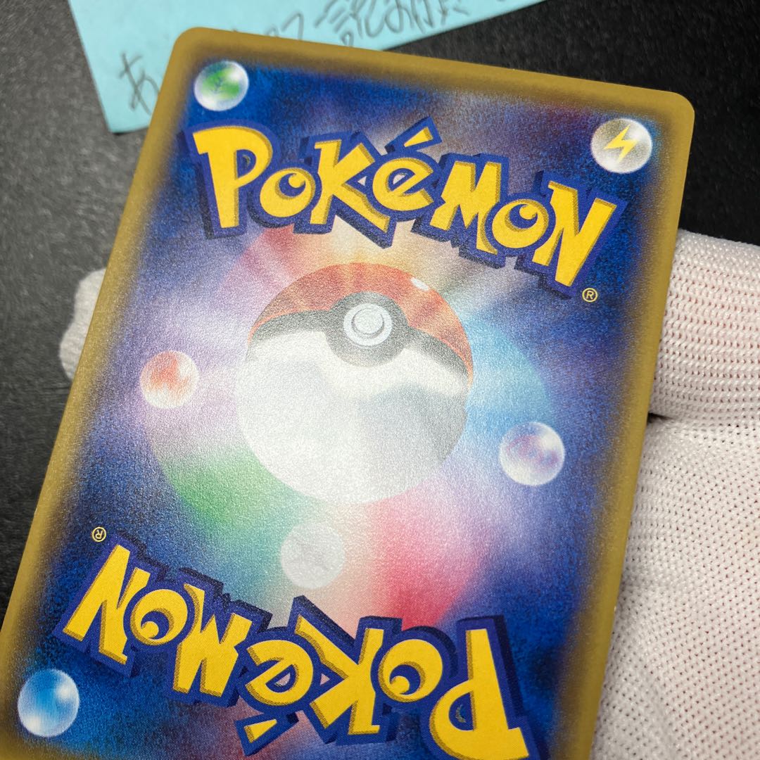 コイキング(20th) PROMO XY-P