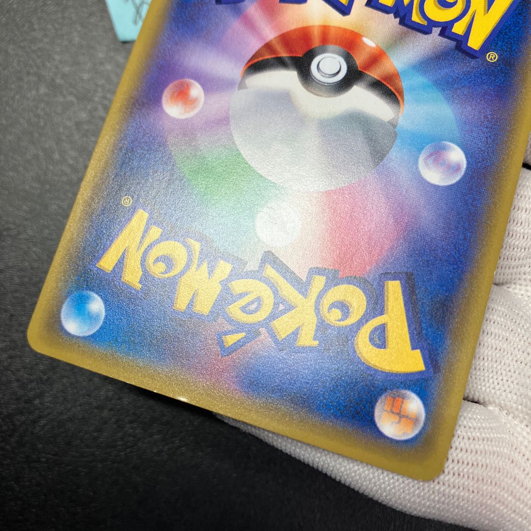 コイキング(20th) PROMO XY-P