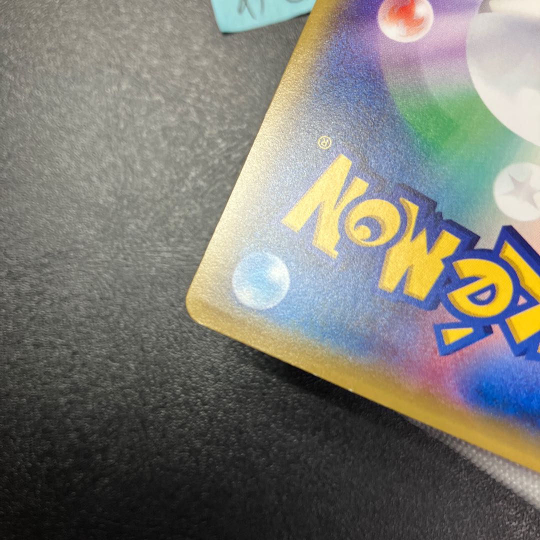 コイキング(20th) PROMO XY-P