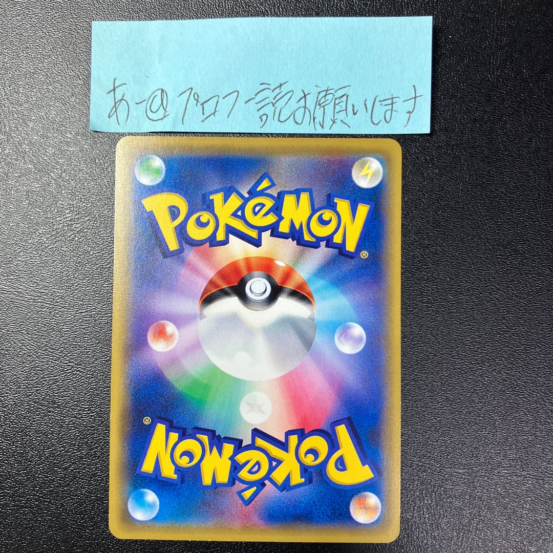 コイキング(20th) PROMO XY-P