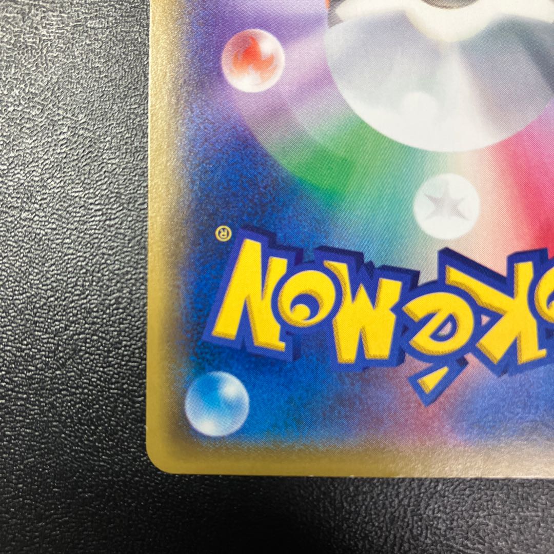 コイキング(20th) PROMO XY-P