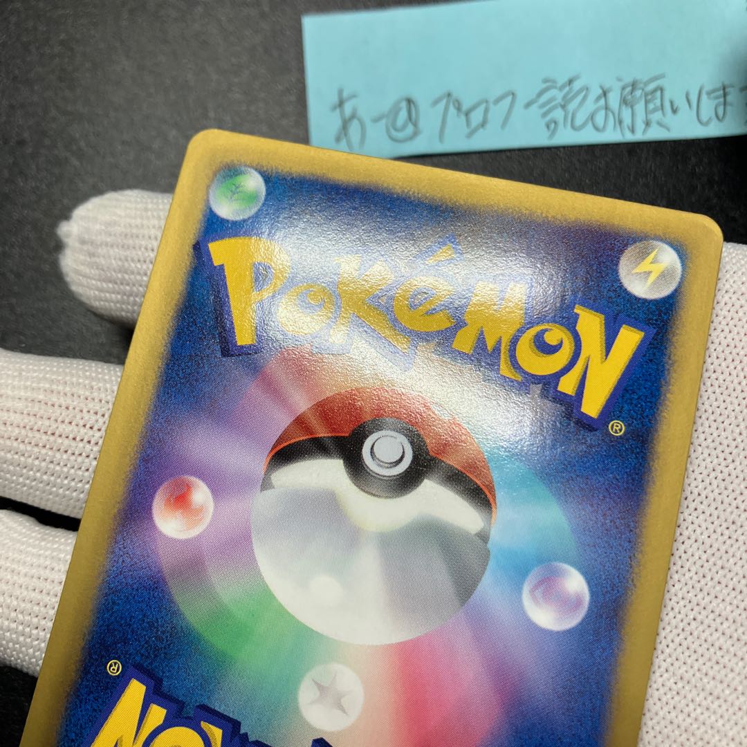 リザードンUR BW 1枚の通販 あー@プロフ必読（219058608） | magi